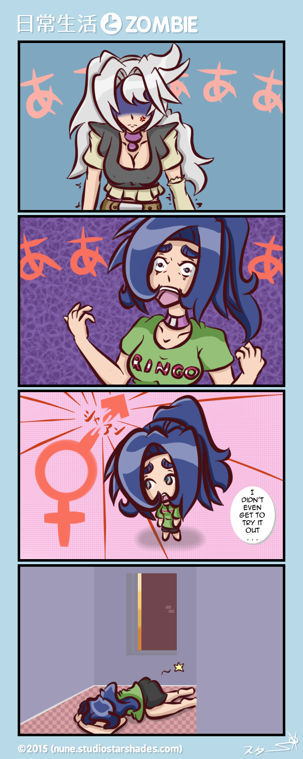 Comic Should Be Here