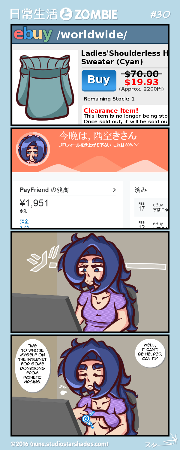 Comic Should Be Here